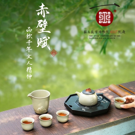 中国美術 南京煎茶器五客 共箱 苏東坡 赤壁赋 工芸品