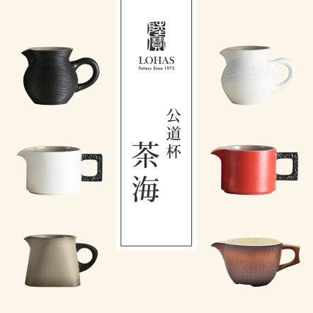 旋紋茶海/ 鑄墨茶海/ 龍啟茶海】