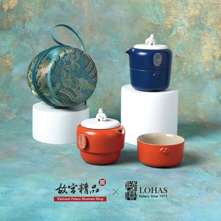 陸寶× 故宮聯名】太平有象旅行茶具組｜便攜茶器· 典藏收藏