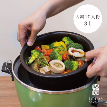 【健康內鍋 陶鍋】3L