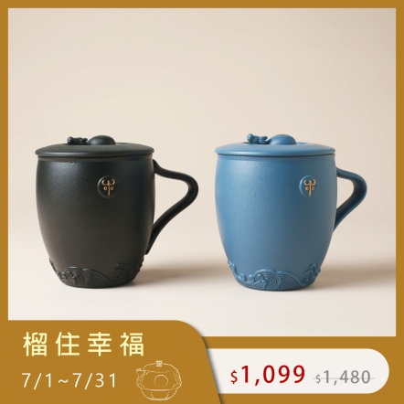 【牛來運轉蓋杯】一杯一蓋 兩色可選擇