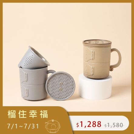 【力爭上游蓋杯】400ml 大地色 如意灰 雙色選擇
