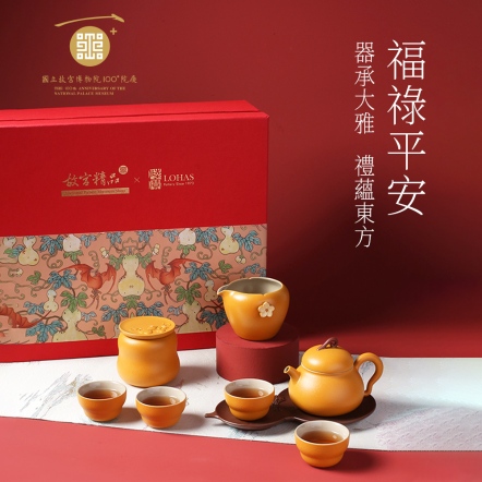 【福祿平安茶具禮盒組】國立故宮博物院百年慶 聯名商品 一壺一海四杯 茶葉罐 壺承