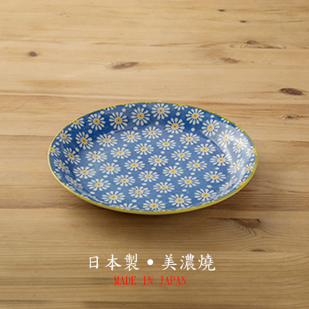 【株式会社アワサカ】Marquerite Blue餐盤(特大)
