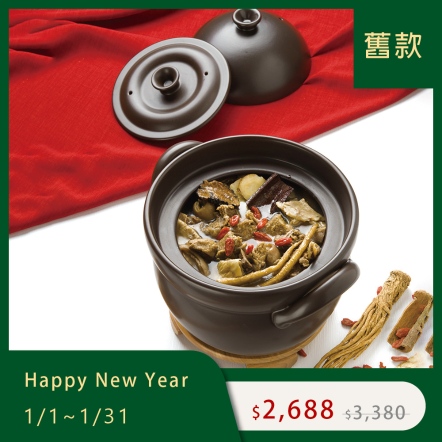 【洋風雙層蓋陶鍋】 2號 2.6L