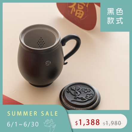 【歲歲年豐蓋杯】生肖好禮 雙色選擇
