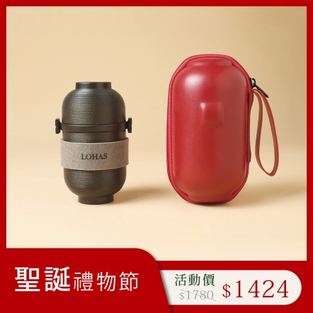 【薪傳樂享杯】一壺一杯一蓋 旅行便攜袋