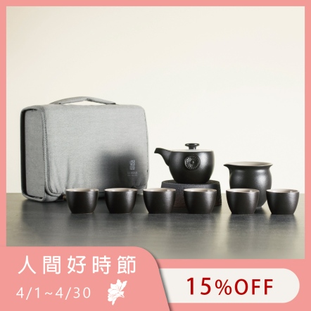 【定窯龍紋茶組】 一壺一海六杯 旅行布包