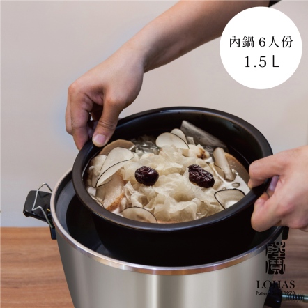 【健康內鍋 陶鍋】1.5L