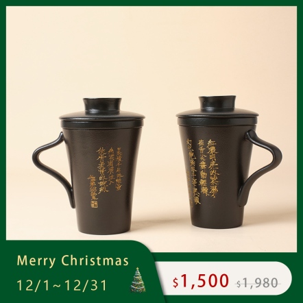 吳德亮人文茶詩蓋杯 熟韻 婉約