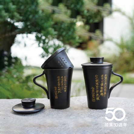 吳德亮人文茶詩蓋杯 熟韻 婉約