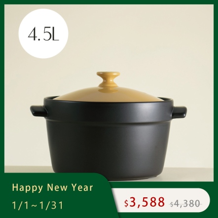 【洋風樂彩陶鍋】5號 4.5L 加州陽光