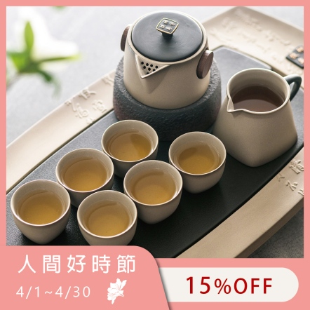 【快雪時晴茶組 】一壺一海六杯 王羲之快雪時晴帖與茶器之美麗結合