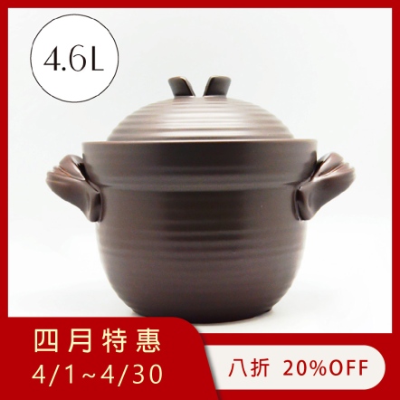 【和風雙層蓋陶鍋 】3號 4.6L