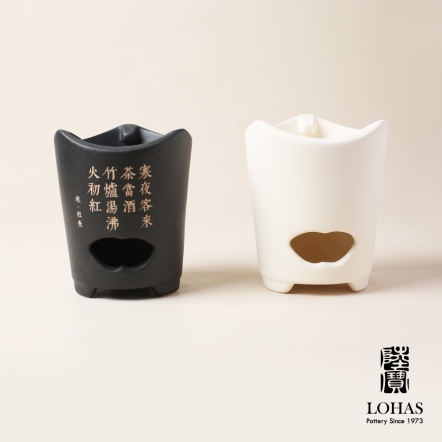 【陸寶 涼爐】白泥涼爐-素白 / 寒夜焙茗涼爐-禪風黑