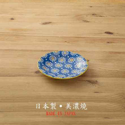【株式会社アワサカ】Marquerite Blue小菜碟