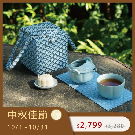 【汝窯鳳紋印隨手泡】一壺一杯一便攜包，儒雅出行