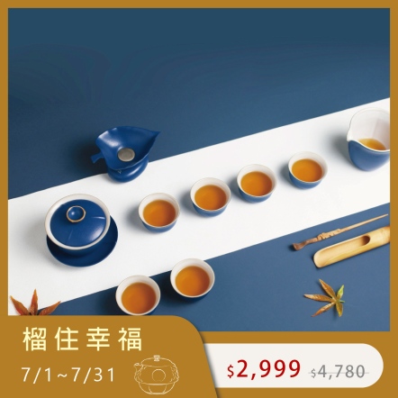 【禪定茶禮】一蓋碗六杯一茶海+茶濾套組
