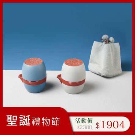【如魚得水隨手泡】一壺一杯一攜行布袋+活水球 兩色選擇
