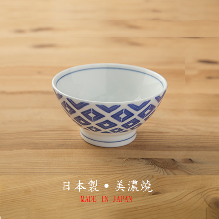 【大東亜窯業株式会社】升目方格飯碗