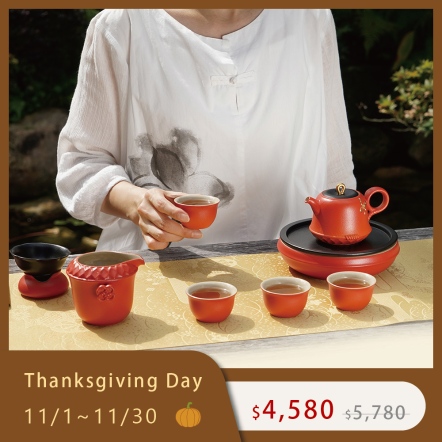 【萬福永結茶禮 】年度新色 曙光紅 全套茶席